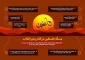 مساله فلسطین در کلام رهبر انقلاب