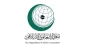 درخواست سازمان همکاری اسلامی برای تحقیق درمورد جنایت اسرائیل علیه امدادگران غزه