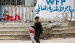 حماس والفصائل الفلسطينية: للإضراب الشامل في الضفة رفضاً للعدوان على غزة 2