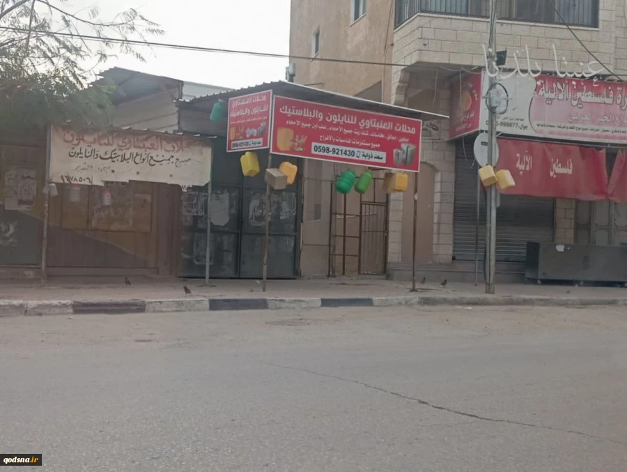 اعتصاب در طولکرم واقع در شمال کرانه باختری در حمایت از مردم مظلوم غزه 2