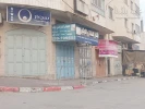 اعتصاب در طولکرم واقع در شمال کرانه باختری در حمایت از مردم مظلوم غزه 3