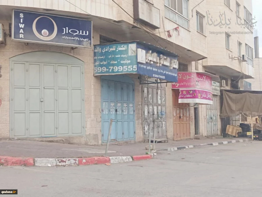 اعتصاب در طولکرم واقع در شمال کرانه باختری در حمایت از مردم مظلوم غزه 3