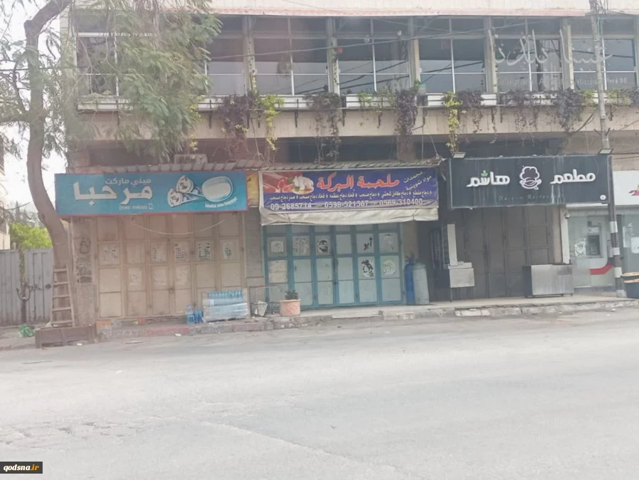 اعتصاب در طولکرم واقع در شمال کرانه باختری در حمایت از مردم مظلوم غزه 4
