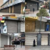 اعتصاب در صیدای لبنان در حمایت از مردم مظلوم غزه 2