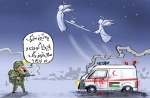 کاریکاتور/ هدف قرار گرفتن آمبولانس و کشتار کادر درمان در نوار غزه از سوی نظامیان رژیم صهیونیستی 2