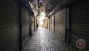 إضراب لوقف الحرب ورفع الحصار؛ مدينة القدس تستجيب لنداء القوى الوطنية والإسلامية 3