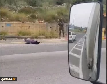 عملیات شهادت طلبانه در کرانه باختری از سوی یک بانوی فلسطینی،

اعدام میدانی  بانوی فلسطینی از سوی صهیونیست ها 2
