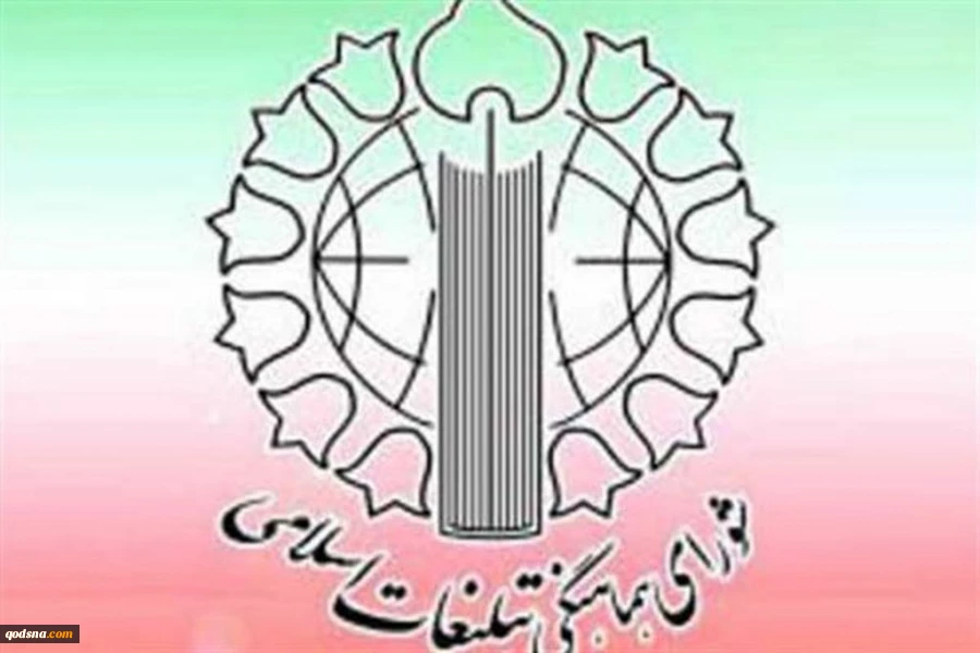 فردا؛ تظاهرات ضد صهیونیستی در میدان فلسطین تهران 2