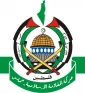 حماس بازداشت شرکت کنندگان در راهپیمایی حمایت از غزه را محکوم کرد 2