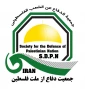بیانیه جمعیت دفاع از ملت فلسطین به مناسبت سالروز نسل کشی رژیم صهیونیستی در روستای دیر یاسین
 2