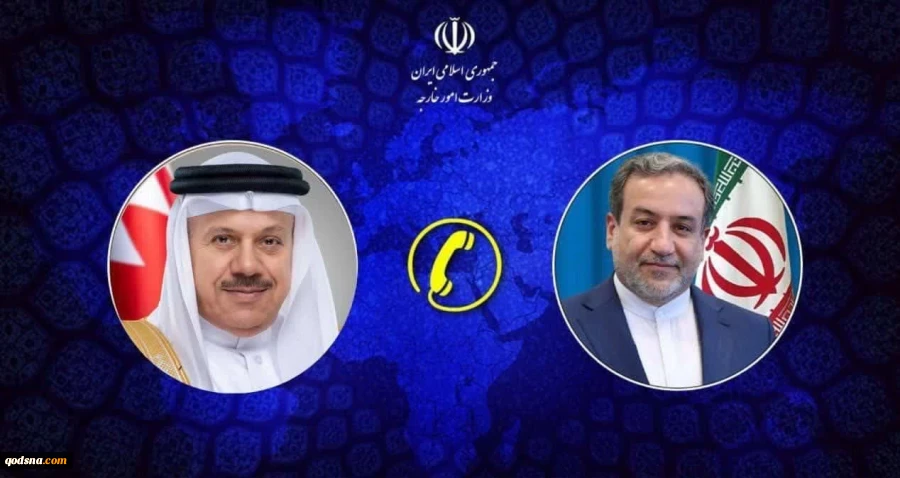 گفتگوی تلفنی وزرای امور خارجه جمهوری اسلامی ایران و بحرین 2
