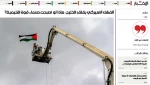 تحلیل جدید روزنامه الاخبار:

نگرانی کشورهای عربی حاشیه خلیج فارس از شکست آمریکا؛ یمن قدرت جدید منطقه‌ای خواهد شد؟ 2