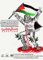موزه فلسطین میزبان نمایشگاه کاریکاتور غزه و لبنان