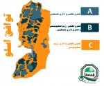 اینفوگرافی اختصاصی/

توافق اسلو چگونه کرانه باختری را بلعید؟ 2