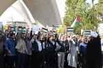  تجمع دانشگاهیان تهران در حمایت از مردم غزه  2