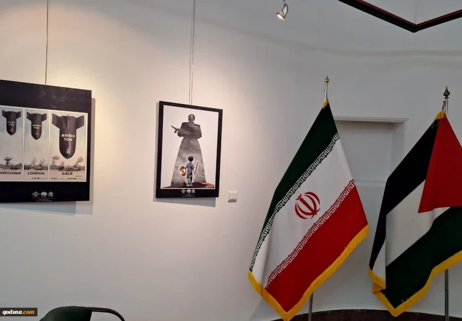 نمایشگاه کاریکاتور سال صفر با موضوع جنایات صهیونیست‌ها در غزه و لبنان در موزه فلسطین تهران افتتاح شد
 3