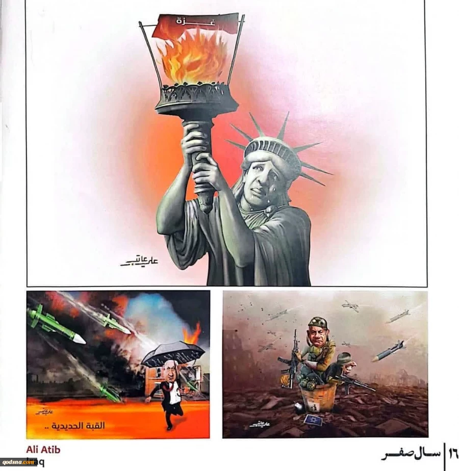 کاریکاتورهایی از «علی عاتب» کارتونیست عراقی، ارسالی برای نمایشگاه «سال صفر» در موزه فلسطین تهران سال  2