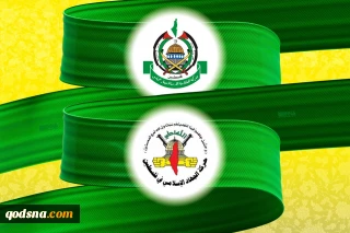 حماس و جهاد اسلامی هرگونه مذاکره درخصوص خلع سلاح مقاومت را رد کردند