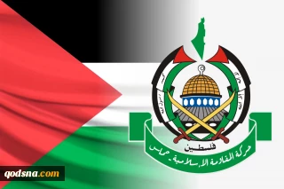 بیانیه حماس در انتقاد از ابومازن و تشکیلات خودگردان:

نشست شورای مرکزی فلسطین آرمانهای ملت را نادیده گرفت/ شاهد مرحله جدیدی از مراحل یکجانبه گرایی و حذف و جدایی از واقعیت ملت فلسطین هستیم