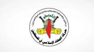 جهاد اسلامی با انتقاد از ابومازن:

تشکیلات خودگردان سیاست تکیه به بیگانگان را متوقف کند