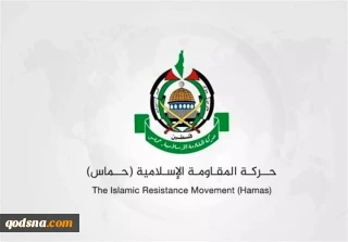 فراخوان حماس برای تشدید مقاومت در کرانه باختری