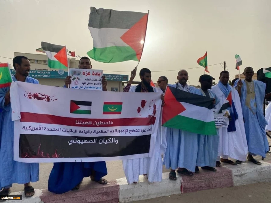تظاهرات درموریتانی در حمایت از فلسطین  2