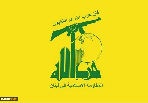 حزب الله يقدم التعازي بالحادث الأليم في بندر عباس: الجمهورية الإسلامية قادرة على تجاوز هذه ‏الحادثة المفجعة 2