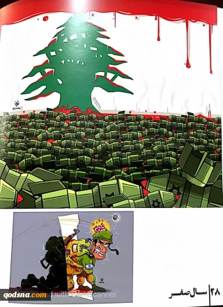 کاریکاتورهایی از «نواف المولا » کاریکارتوریست بحرینی ارسالی برای نمایشگاه «سال صفر » در موزه فلسطین تهران سال ۱۴۰۴
