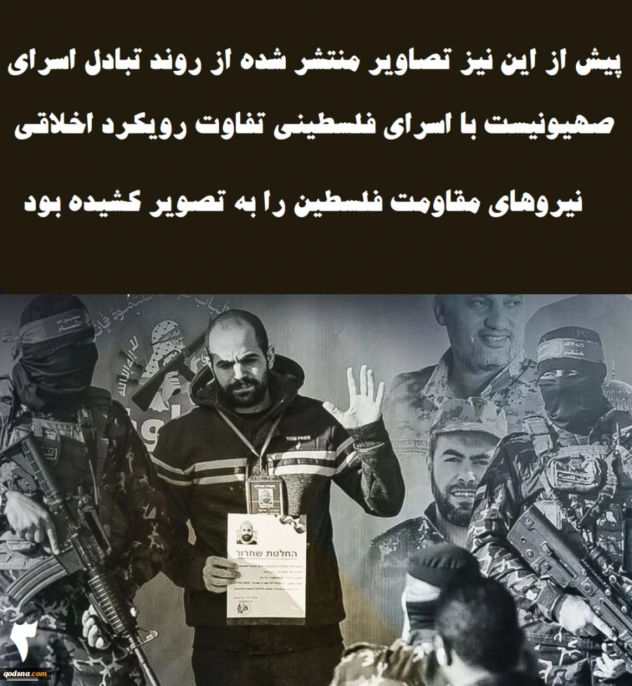 اینفوگرافی اختصاصی/

سند رسوایی جدید نتانیاهو؛ قتل اسرای صهیونیست برای حفظ کابینه ائتلافی 6