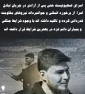 اینفوگرافی اختصاصی/

سند رسوایی جدید نتانیاهو؛ قتل اسرای صهیونیست برای حفظ کابینه ائتلافی 7