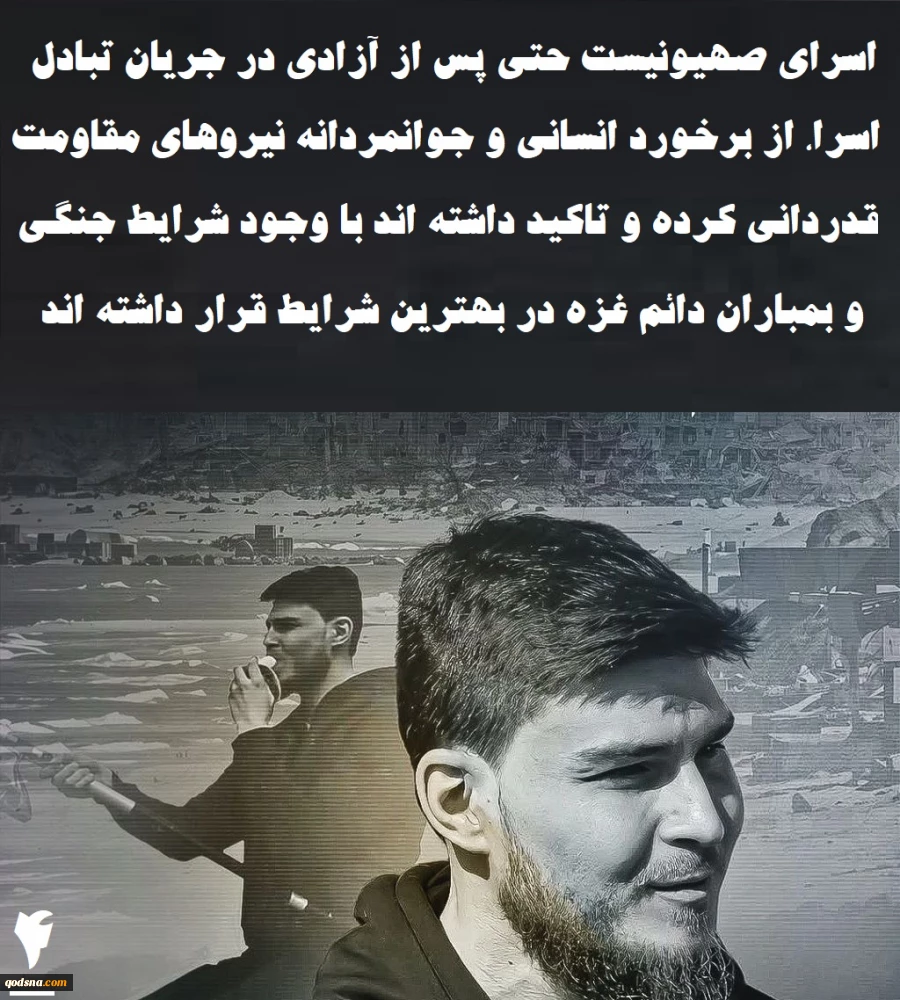 اینفوگرافی اختصاصی/

سند رسوایی جدید نتانیاهو؛ قتل اسرای صهیونیست برای حفظ کابینه ائتلافی 7