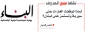 تحلیل «ناصر قندیل» پژوهشگر لبنانی؛

علت تداوم تجاوزات علیه لبنان و توقف آن علیه سوریه/ اسرائیل به آنچه می‌خواست در سوریه دست یافت 2