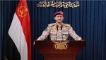حملات یمن به ناو هواپیمابر «ترومن» و یک هدف در عسقلان 2