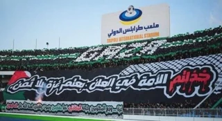 پرچم همبستگی با غزه در فوتبال لیبی