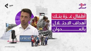 یونیسف: غزه به گورستان کودکان تبدیل شده است