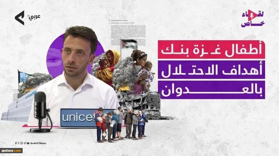 یونیسف: غزه به گورستان کودکان تبدیل شده است 2