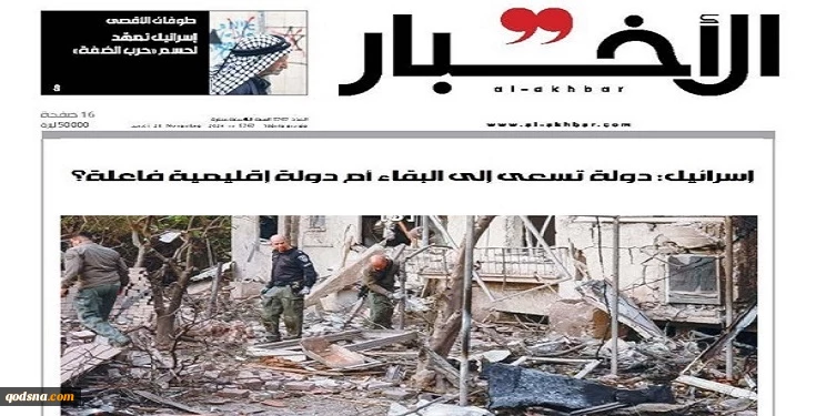 روزنامه لبنانی الاخبار بررسی کرد؛

رژیم صهیونیستی گرفتار میان بحران‌های وجودی؛ از دور کردن خطر فروپاشی تا خروج از پیله انزوای منطقه‌ای 2
