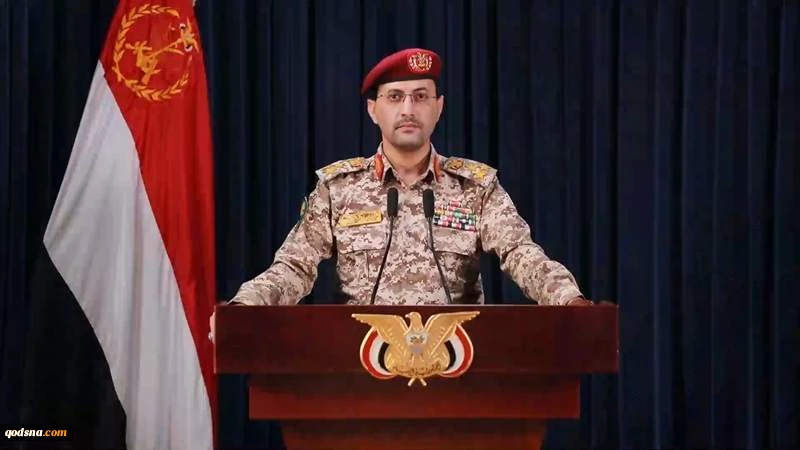 القوات اليمنية: قصفنا قاعدة “رامات ديفيد” الجوية الإسرائيلية في فلسطين المحتلة
 2