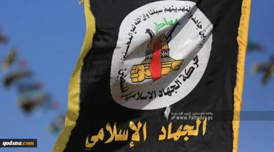 "الجهاد": قصف "إسرائيل" لسفينة المساعدات دليل على استخدام التجويع كسلاح ضد شعبنا 2