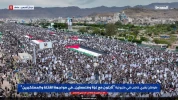 تظاهرات میلیونی یمنی‌ها در میدان سبعین صنعا در حمایت از غزه و فلسطین 2