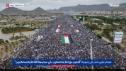 تظاهرات میلیونی یمنی‌ها در میدان سبعین صنعا در حمایت از غزه و فلسطین 4