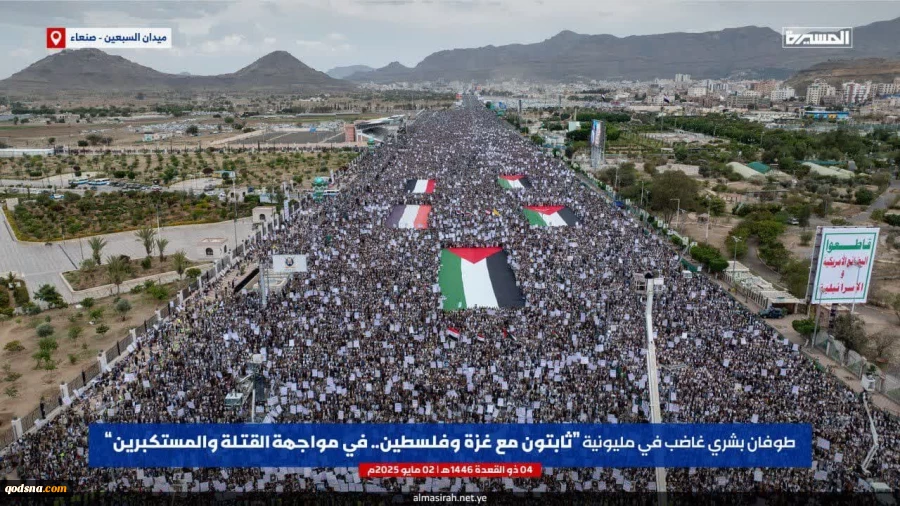 تظاهرات میلیونی یمنی‌ها در میدان سبعین صنعا در حمایت از غزه و فلسطین 4