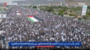 تظاهرات میلیونی یمنی‌ها در میدان سبعین صنعا در حمایت از غزه و فلسطین 6