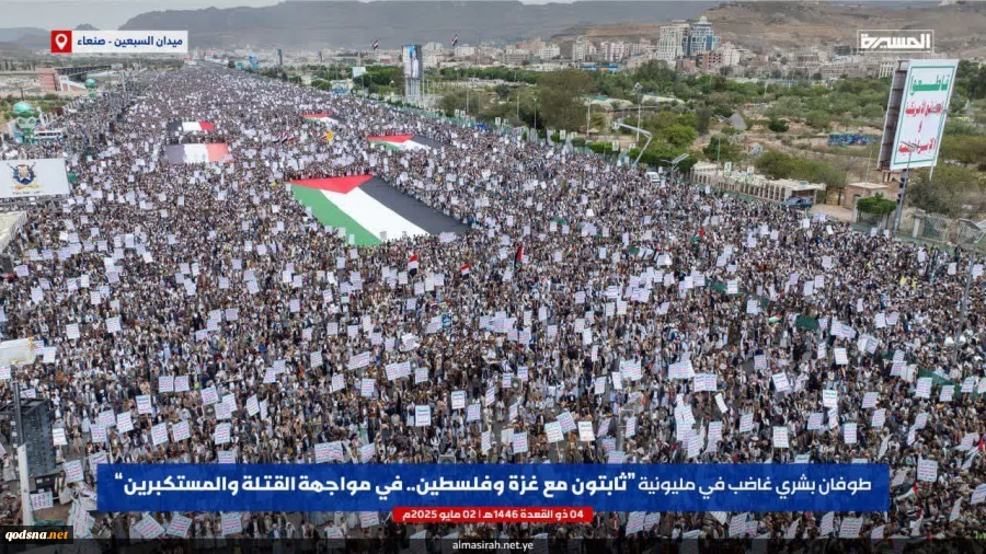 تظاهرات میلیونی یمنی‌ها در میدان سبعین صنعا در حمایت از غزه و فلسطین 6