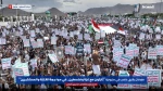 تظاهرات میلیونی یمنی‌ها در میدان سبعین صنعا در حمایت از غزه و فلسطین 8