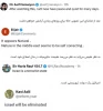 پرچم اسرائیل در آتش؛ تصویری که دل کاربران را خنک کرد! 7