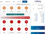 مرکز پژوهشی معطی منتشر کرد؛

 8 عملیات مقاومتی در کرانه باختری در 24 ساعت اخیر+ نمودار 2