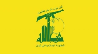 حزب الله: العملية البطولية اليمنية تؤكد فشل العدوان الأميركي