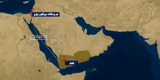 الجزیره بررسی کرد؛

چرا حمله موشکی یمن به فرودگاه استراتژیک بن گوریون مهم است؟/ از پیمودن مسافت 2000 کیلومتری تا فلج شدن شاهراه تسلیحاتی تل‌آویو