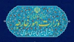 وزارت امور خارجه: انتساب اقدام یمنی‌ها به ایران ادعایی گمراه‌کننده است 2